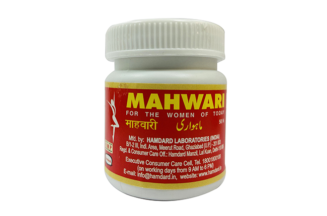 Mahwari