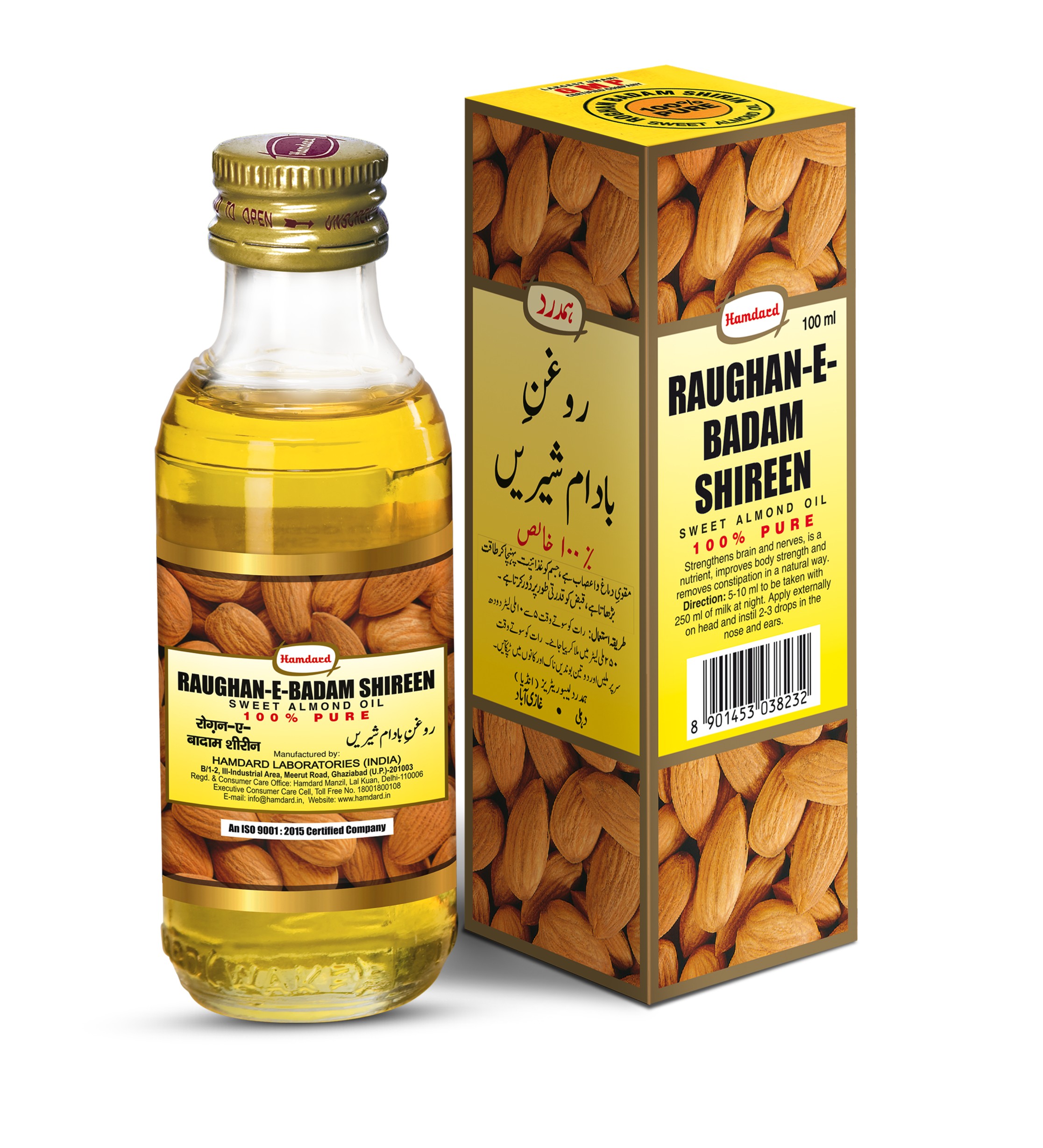 Roghan Badam Shirin Sweet Almond Oil by Hamdard