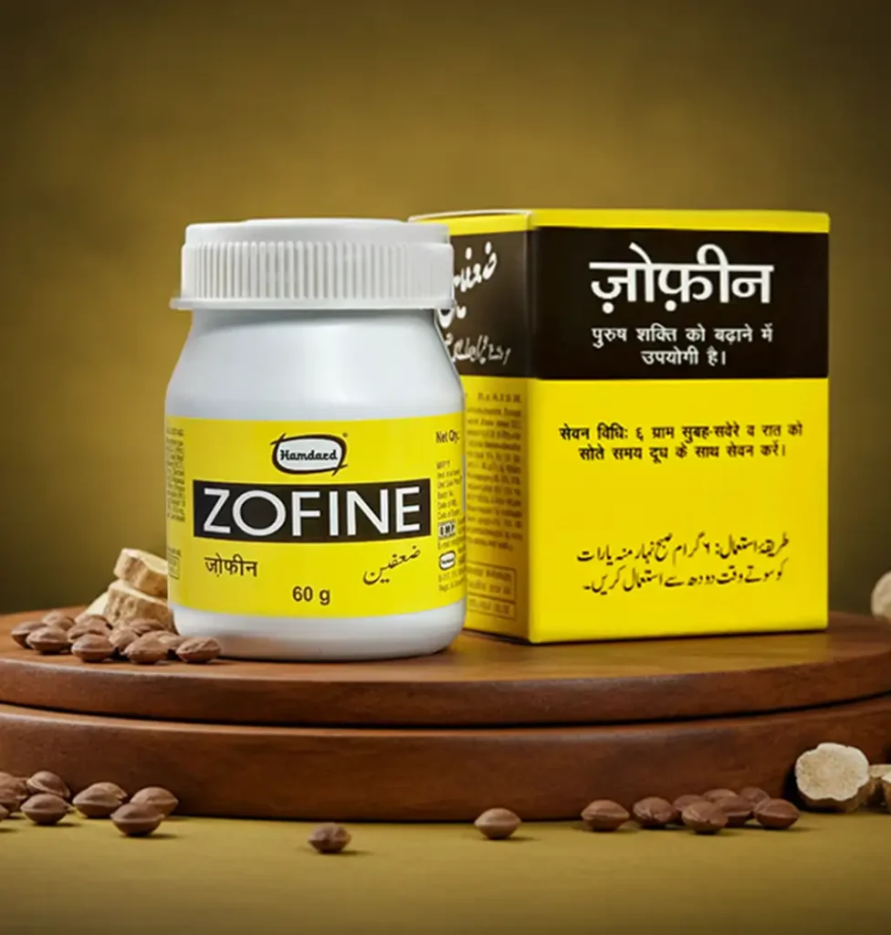 Zofine